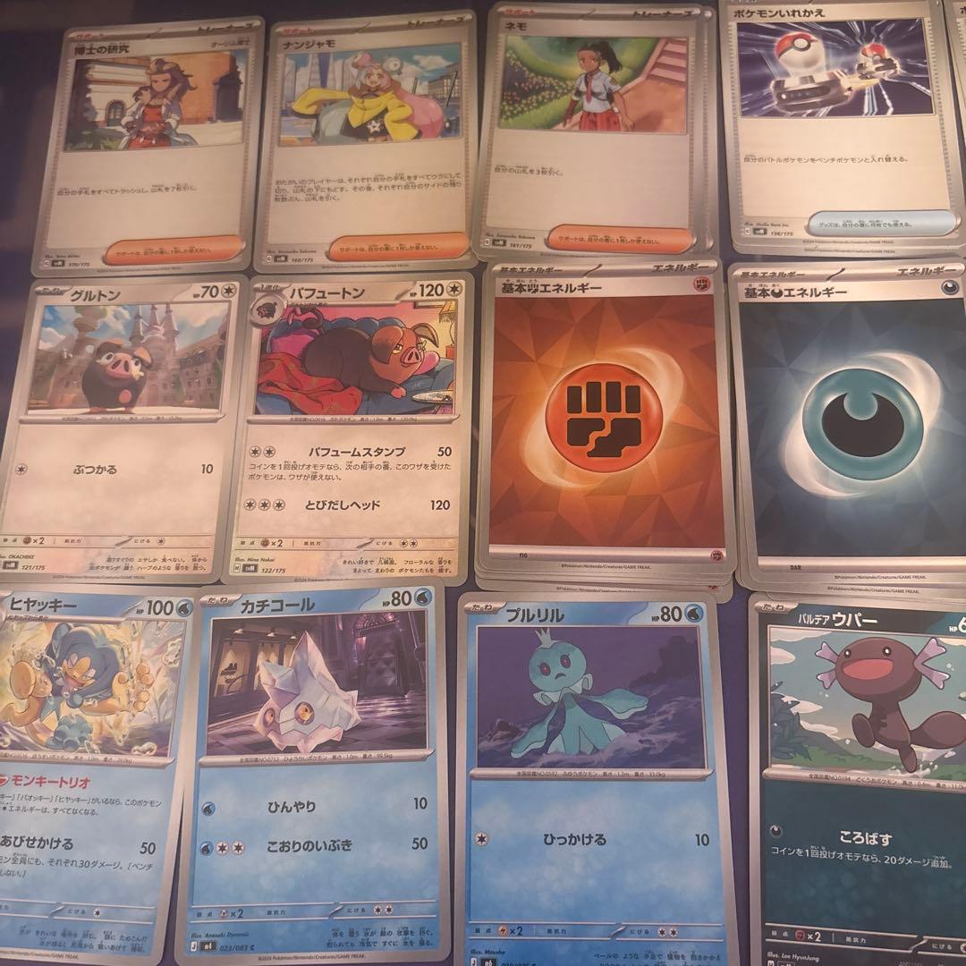Pokémon Cards Bulk Sale