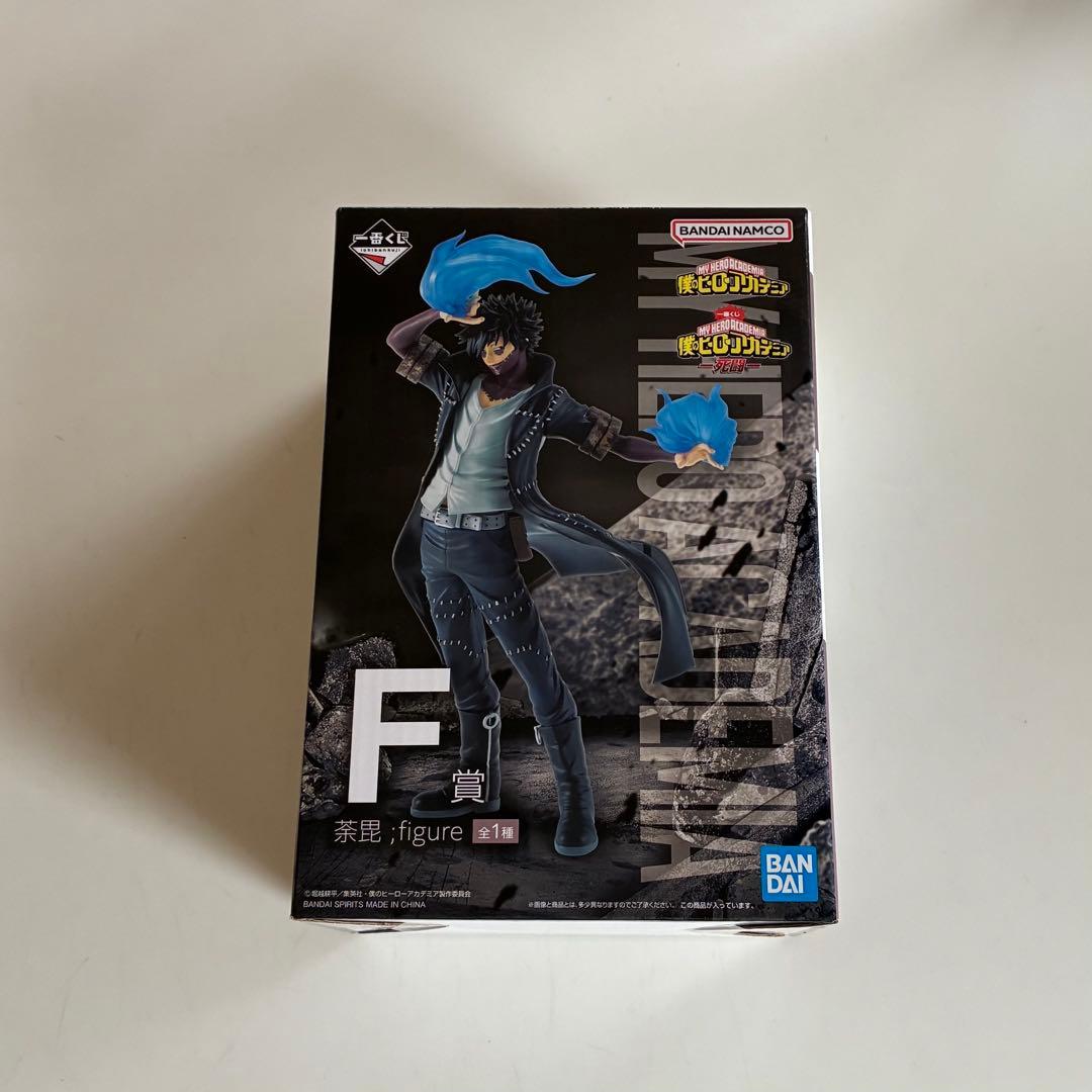 一番抽奖 我的英雄学院 死斗 F奖 荼毗 手办 【新品·未开封】