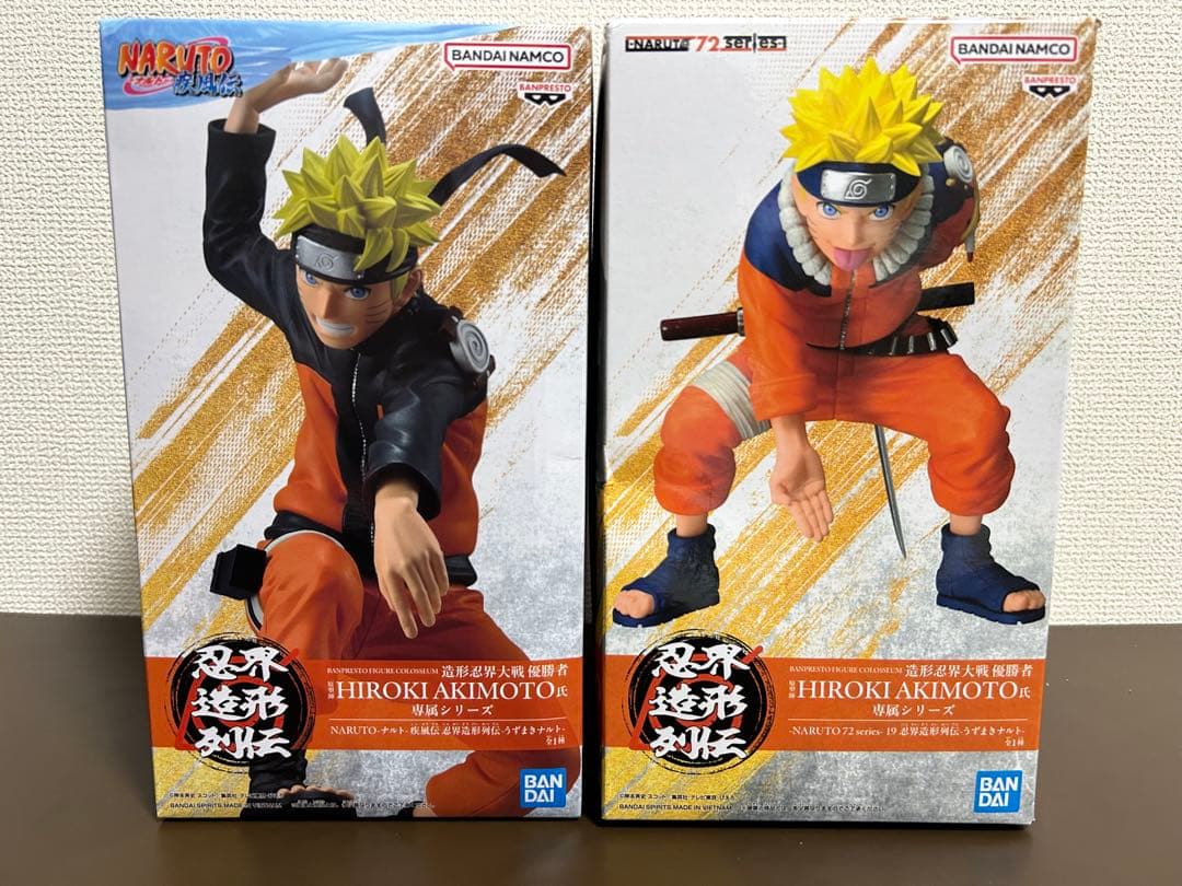 NARUTO Ninja World Sculpture Series Uzumaki Naruto Figure 2-Piece Set