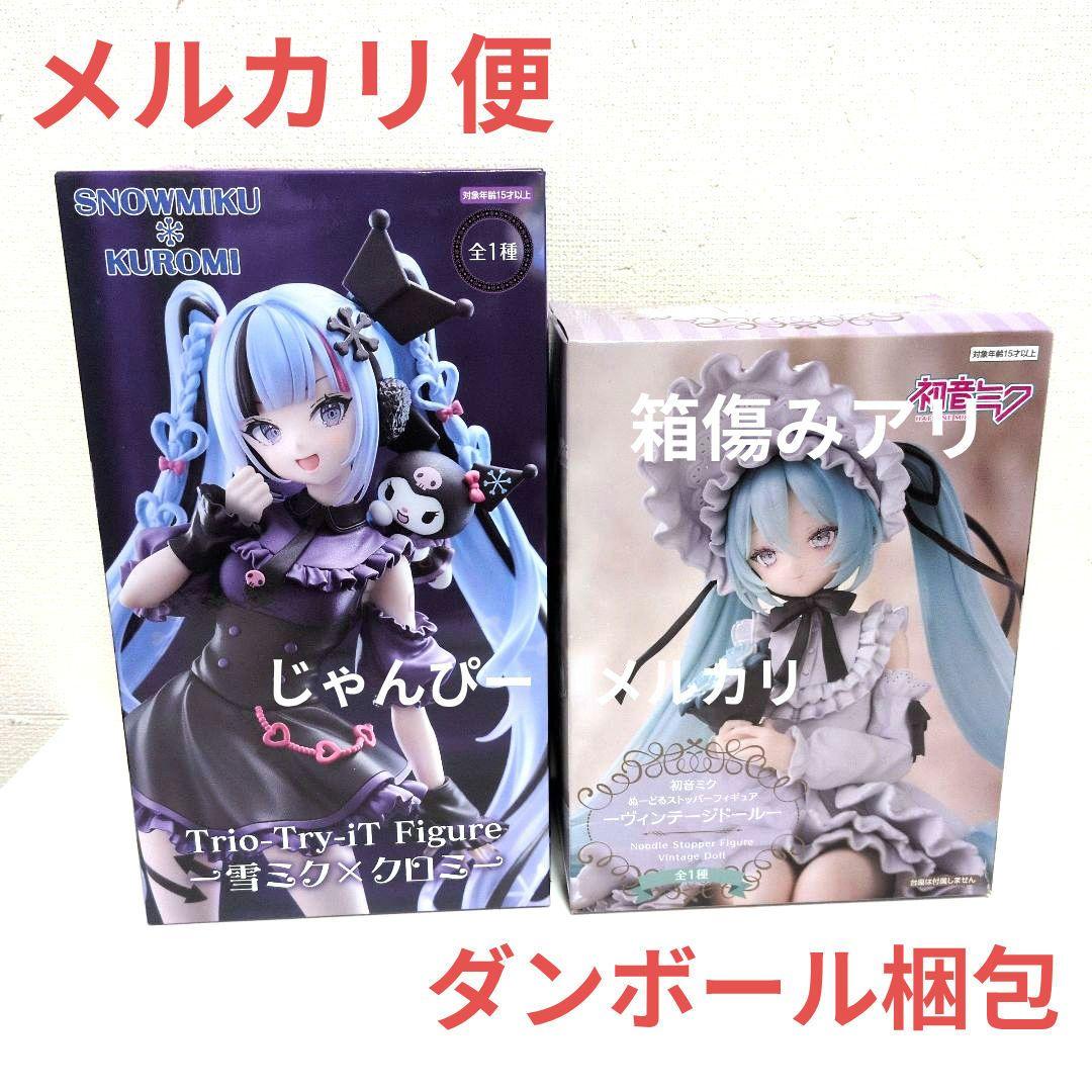 【匿名配送】初音未来 Trio-Try-iT 黏土人固定器 手办