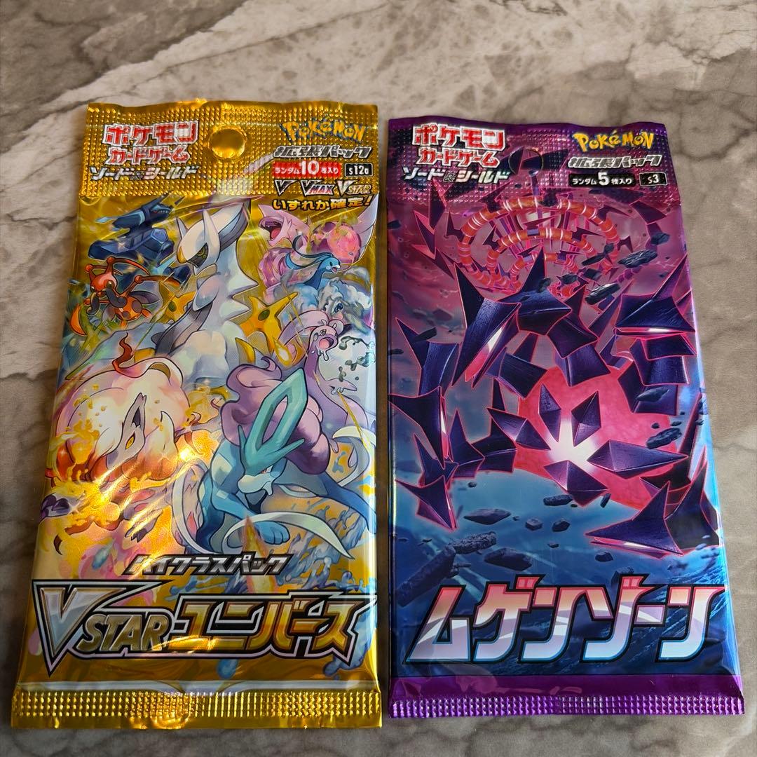 Pokemon Card Unopened Pack vstar Universe Mugen Zone