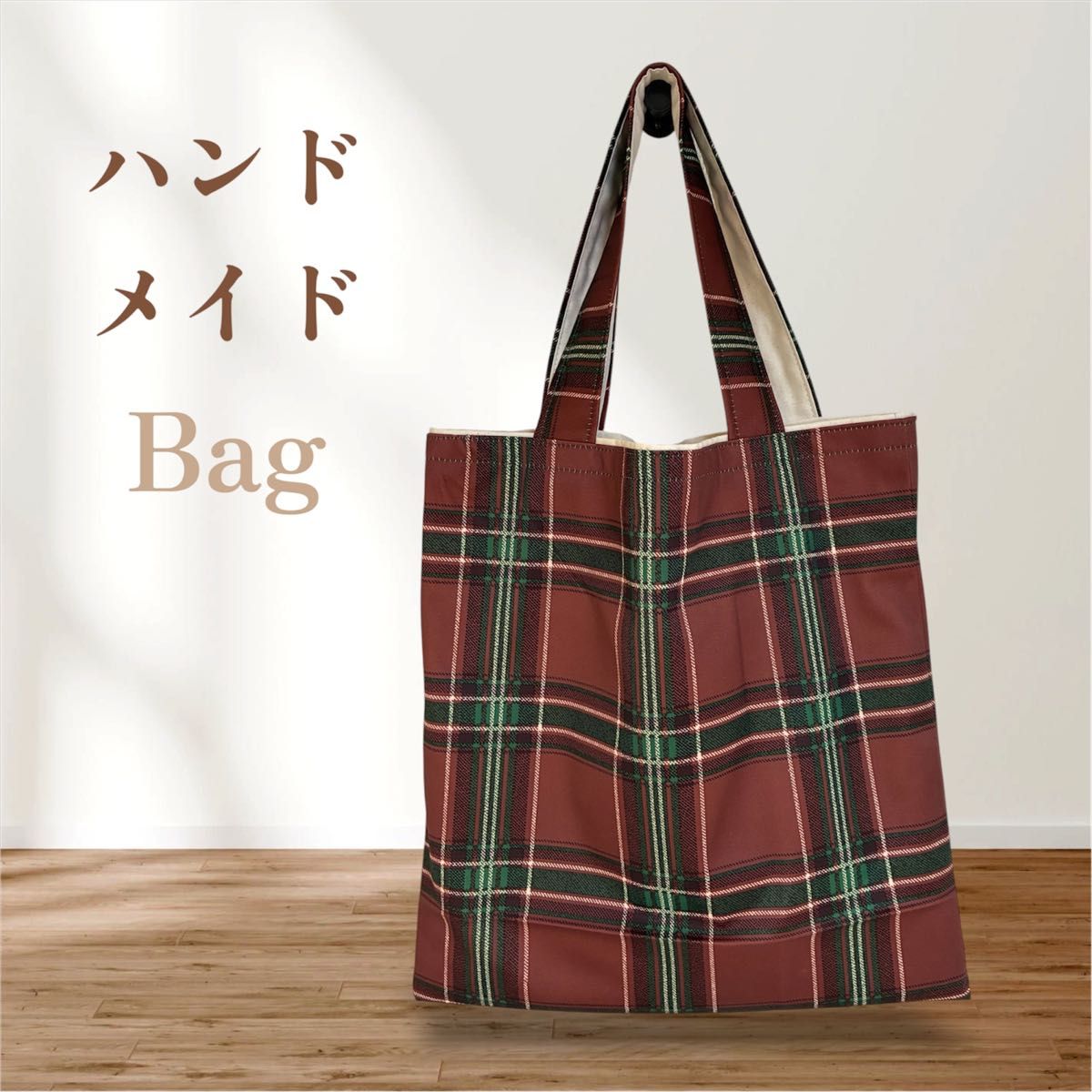 [Handmade] Tote Bag, Tartan Check Pattern, Brown × Green