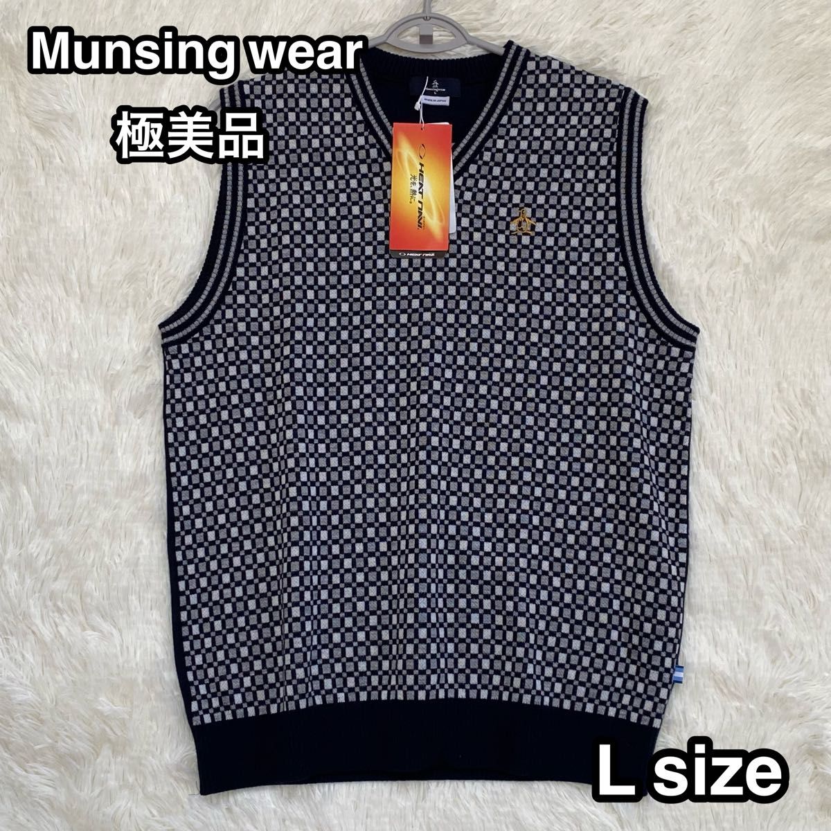 极美品 曼辛威 尔 高尔夫 马甲 格纹 保暖内胆 企鹅 L Munsingwear V领