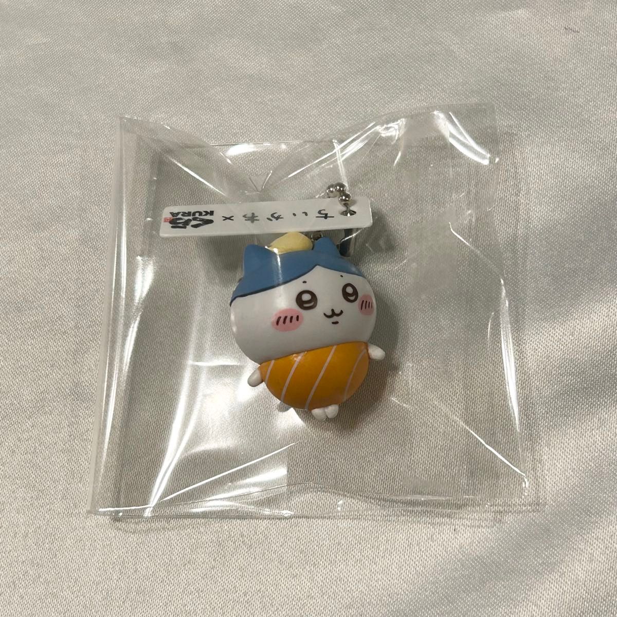ちいかわ くら寿司 ビッくらポン ハチワレ　フィギュア キーホルダー