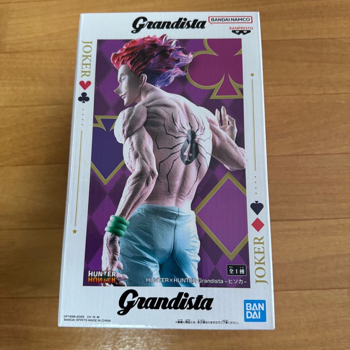 全新 HUNTER×HUNTER Grandista 西索 全职猎人 手办