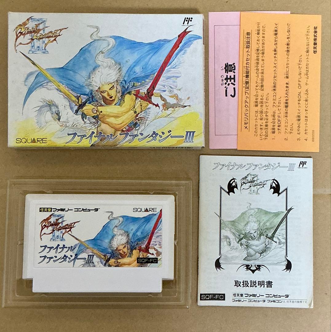 FFIII 最终幻想3 FC 含包装盒说明书 功能正常 OK 存档 OK
