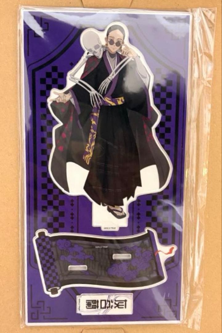 Tokyo Revengers: Hyakki Yako Big Acrylic Stand – Ran Akaishi