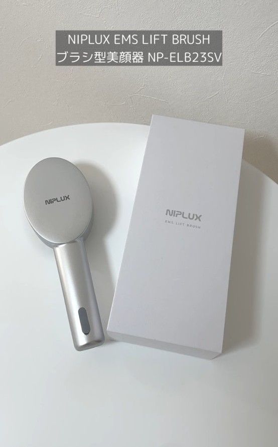 NIPLUX EMS LIFT BRUSH ブラシ型美顔器 NP-ELB23SV シルバー