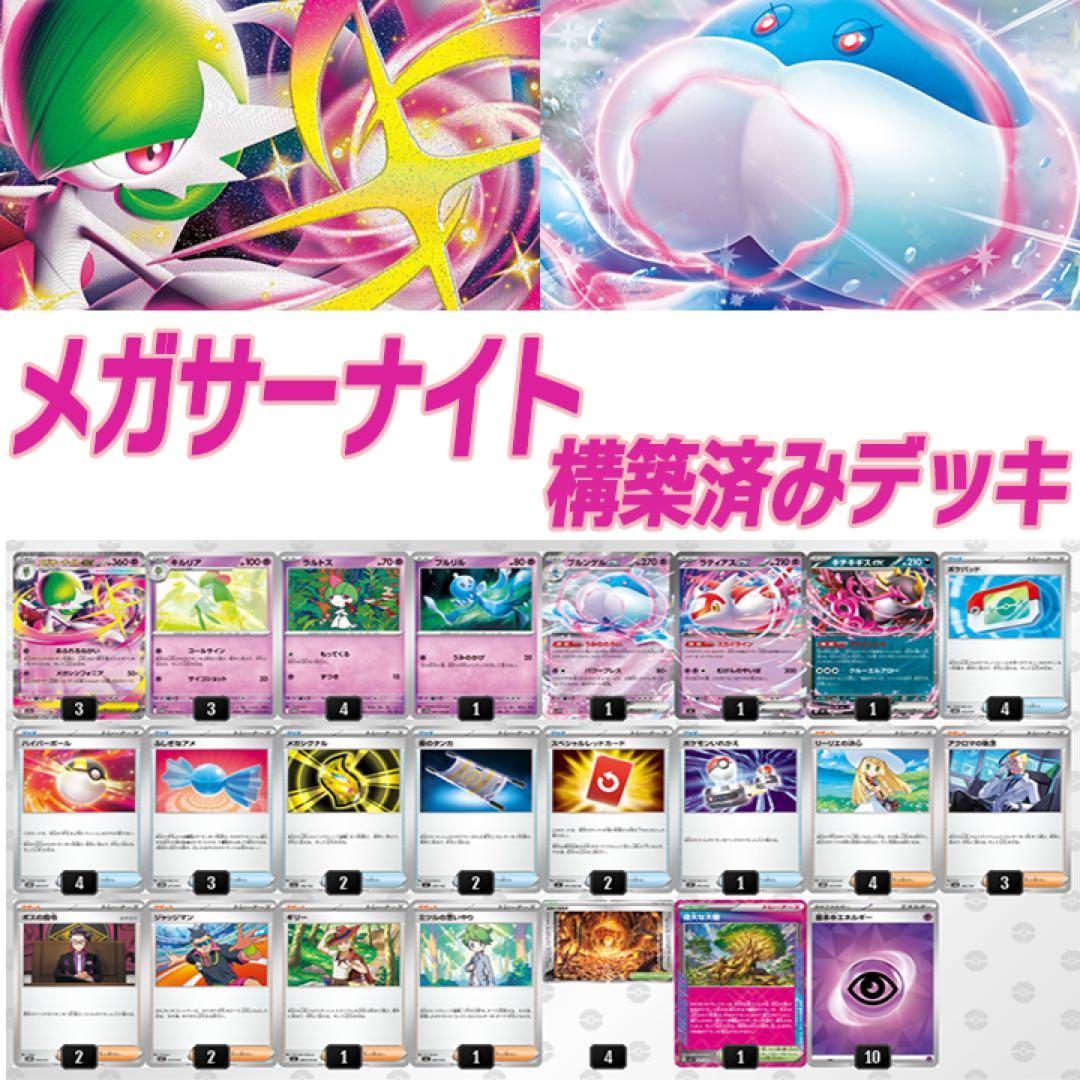 【神奇宝贝/神奇宝贝卡】