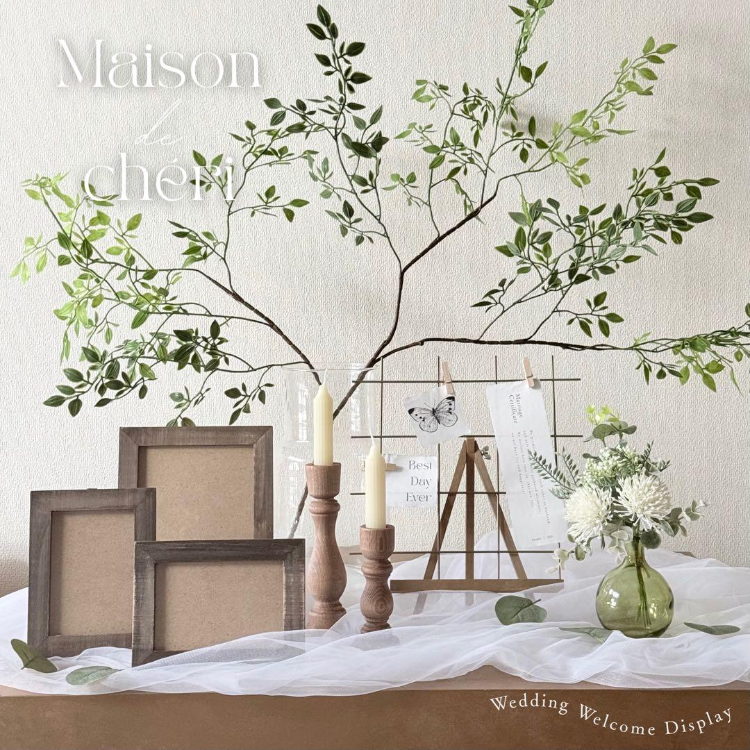 Welcome Space Natural Green