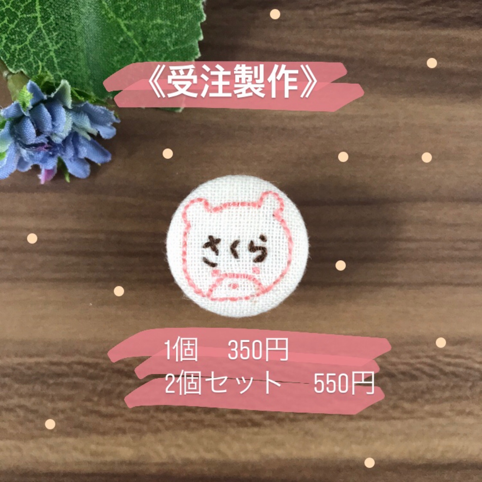小熊姓名标签🧸 鞋用名牌