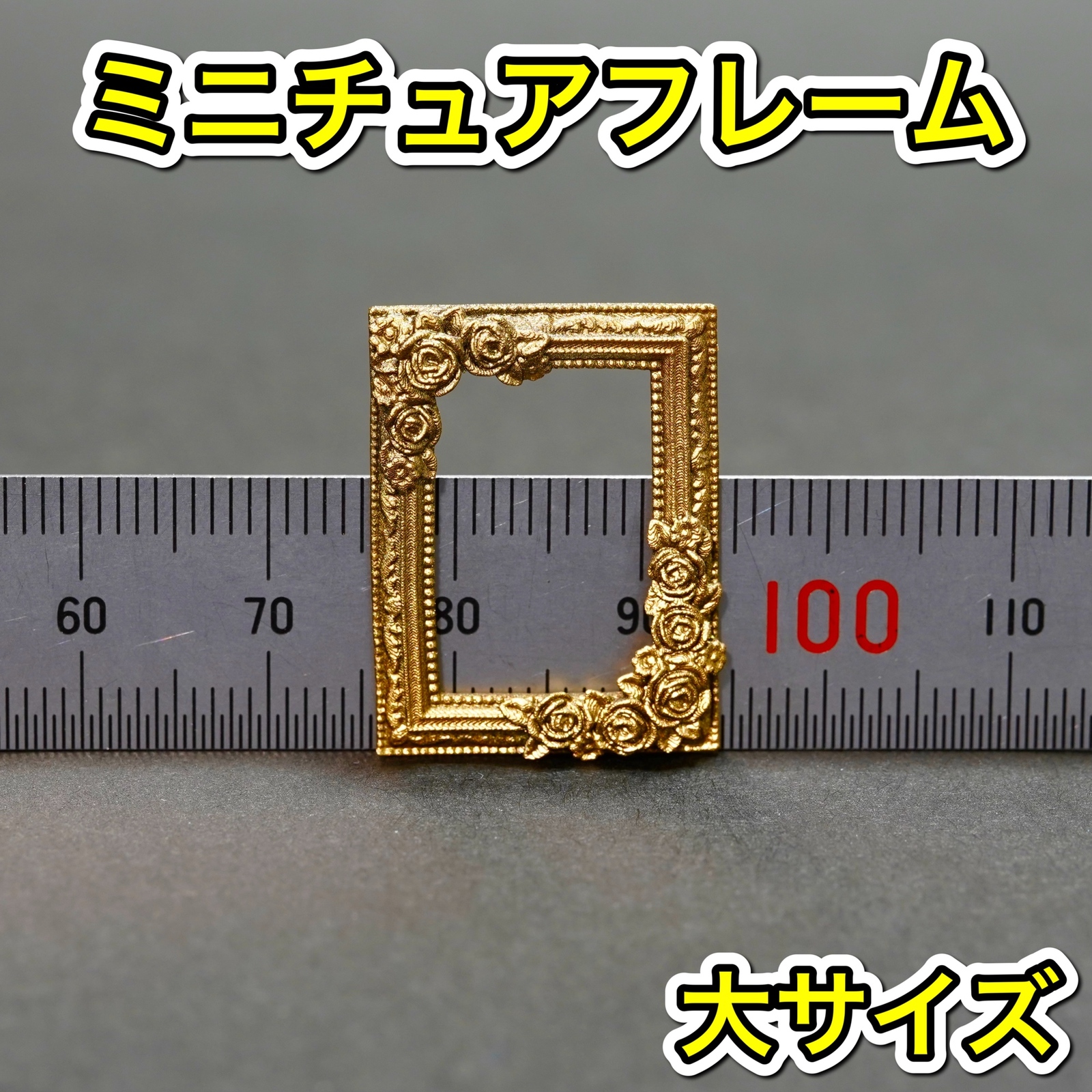 迷你相框（金色：大号） 相框画框裱框照片框