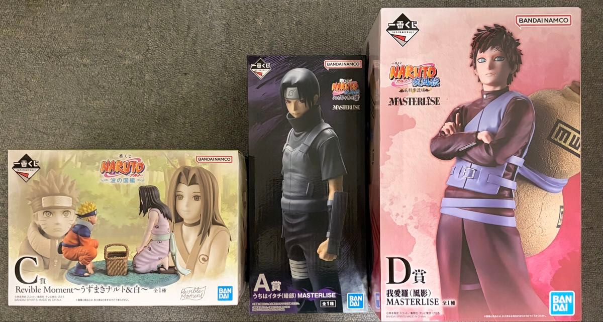 一番赏 NARUTO 手办 3件套