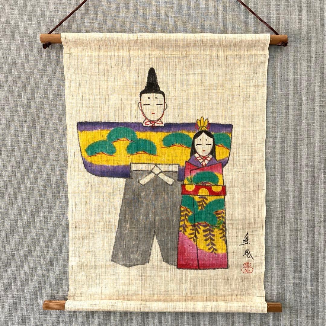 Rakufu Hand-painted Tapestry Hinamatsuri Dolls Hina Decor Tapestry