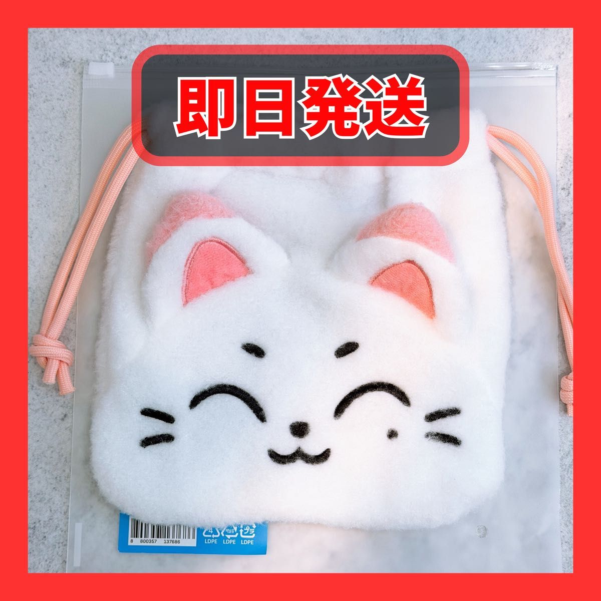 ENCHIN エンチン ソヌ ポーチ 巾着 ENHYPEN^_^