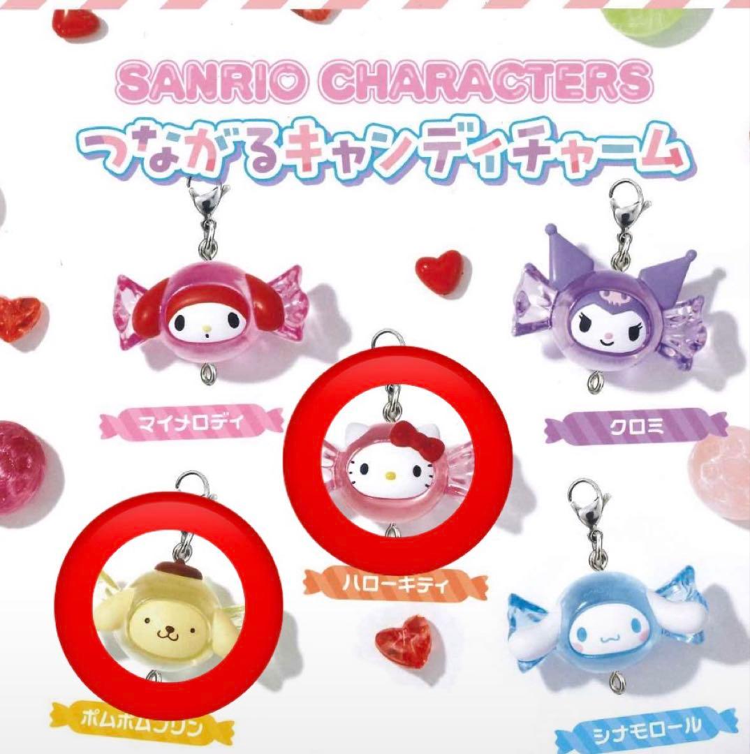 Sanrio Connect Candy Charm Hello Kitty Pompompurin