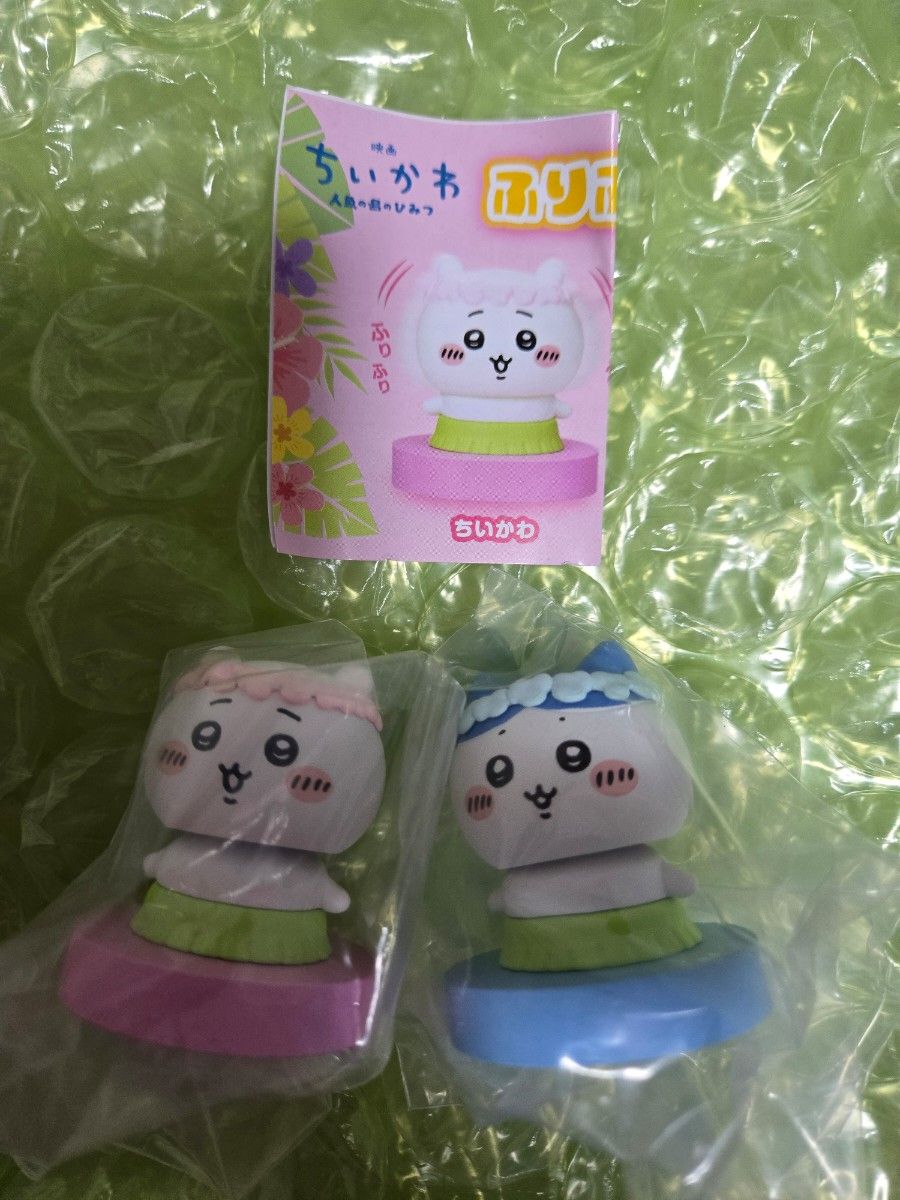 Chiikawa Movie: The Secret of Mermaid Island Fluffy Head Figure