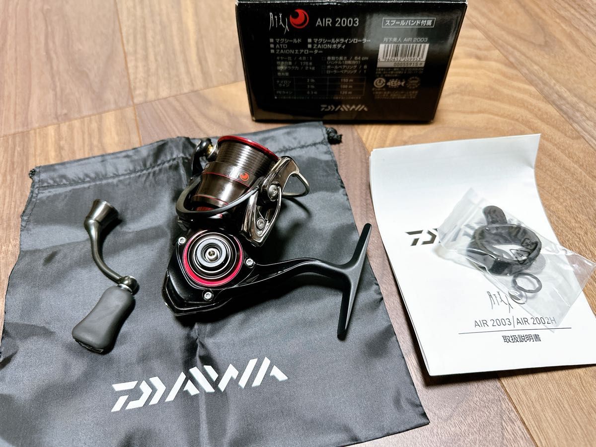 新品 17 月下美人 AIR 2003 ダイワ アジング メバリング DAIWA