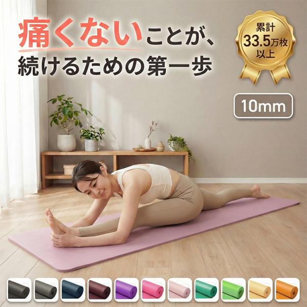 DABADA Yoga Mat 10mm Thick Training Mat with Storage Bag Stretch Mat 1cm Maternity Yoga Pilates Mat DABADA