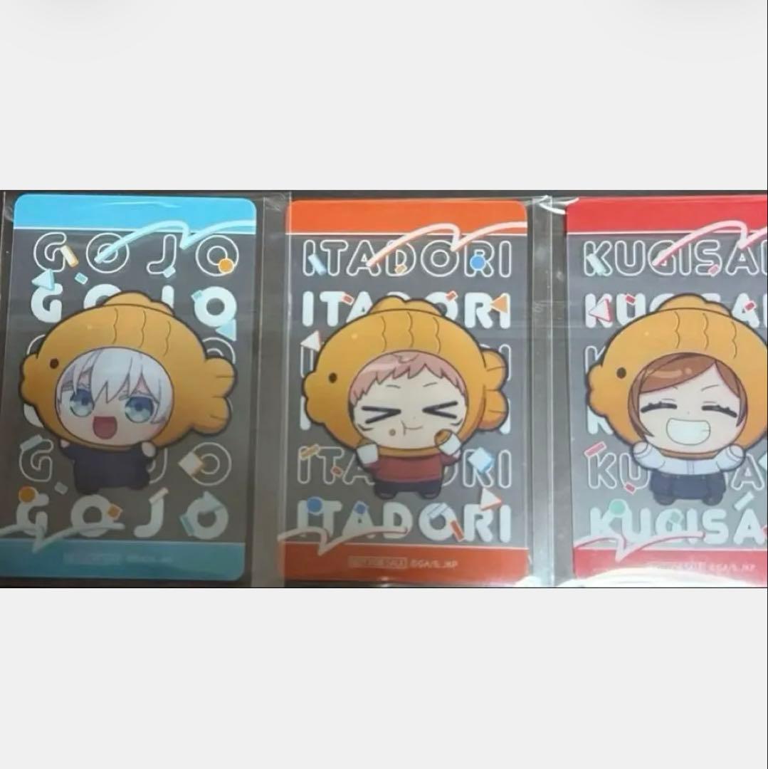巫术回战GiGO限定透明卡3枚套装