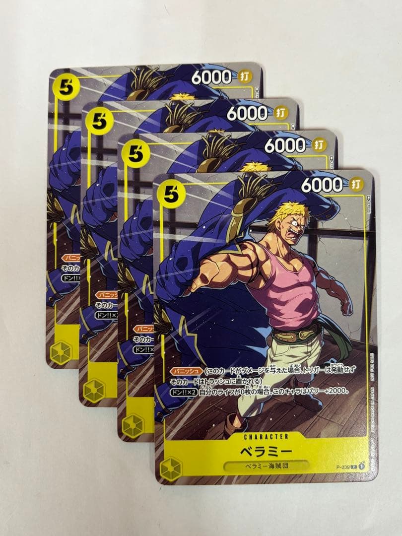 One Piece Card Game Bellamy [Promo・ P-039 】4-card set