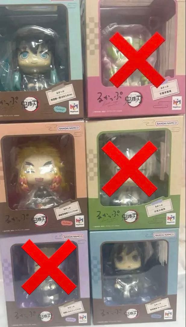 鬼灭之刃 3件套装 炼狱 富冈 时远