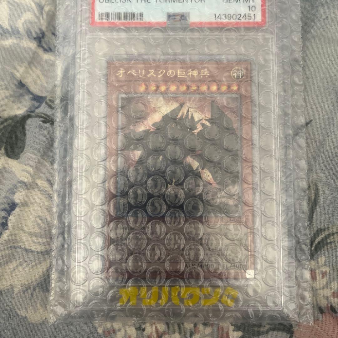PSA10 Obelisk the Tormentor Yu-Gi-Oh!