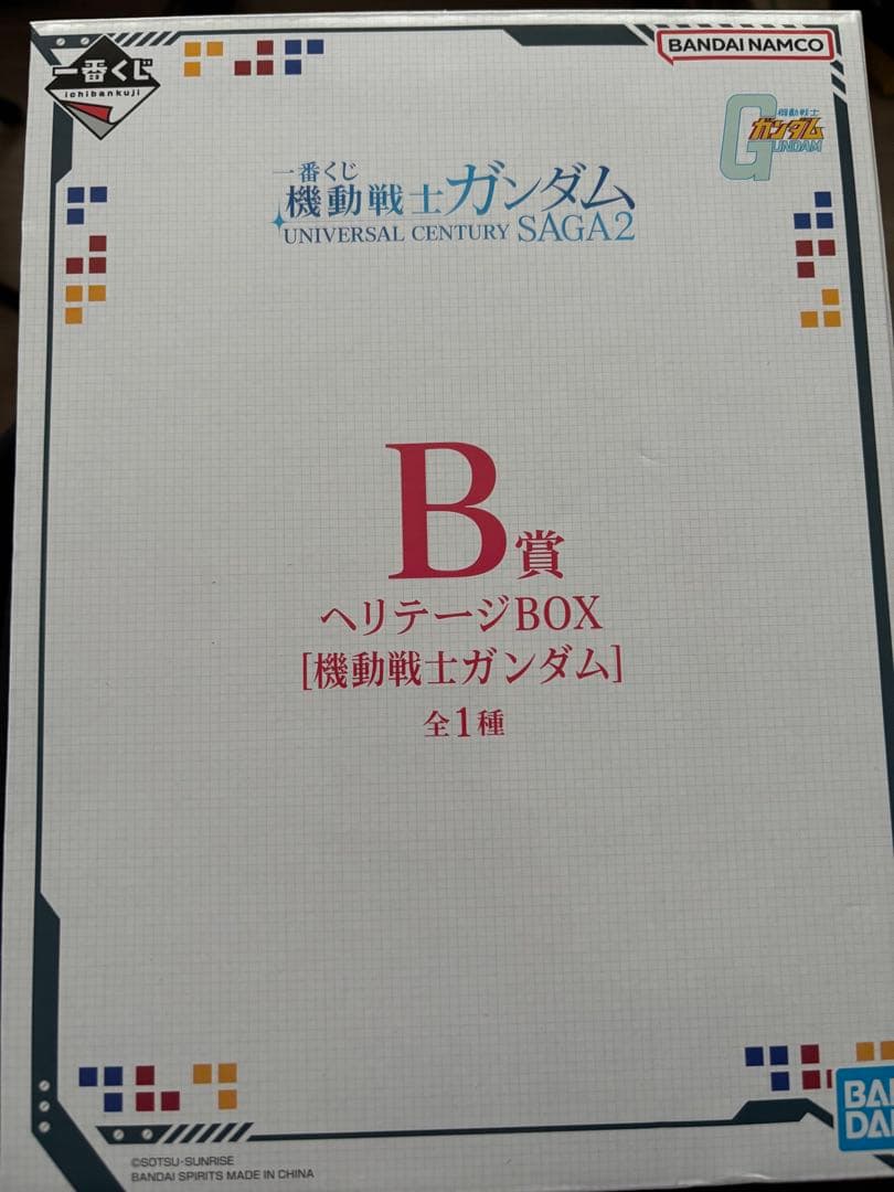 一番くじ 机动战士高达 B奖 遗产 BOX