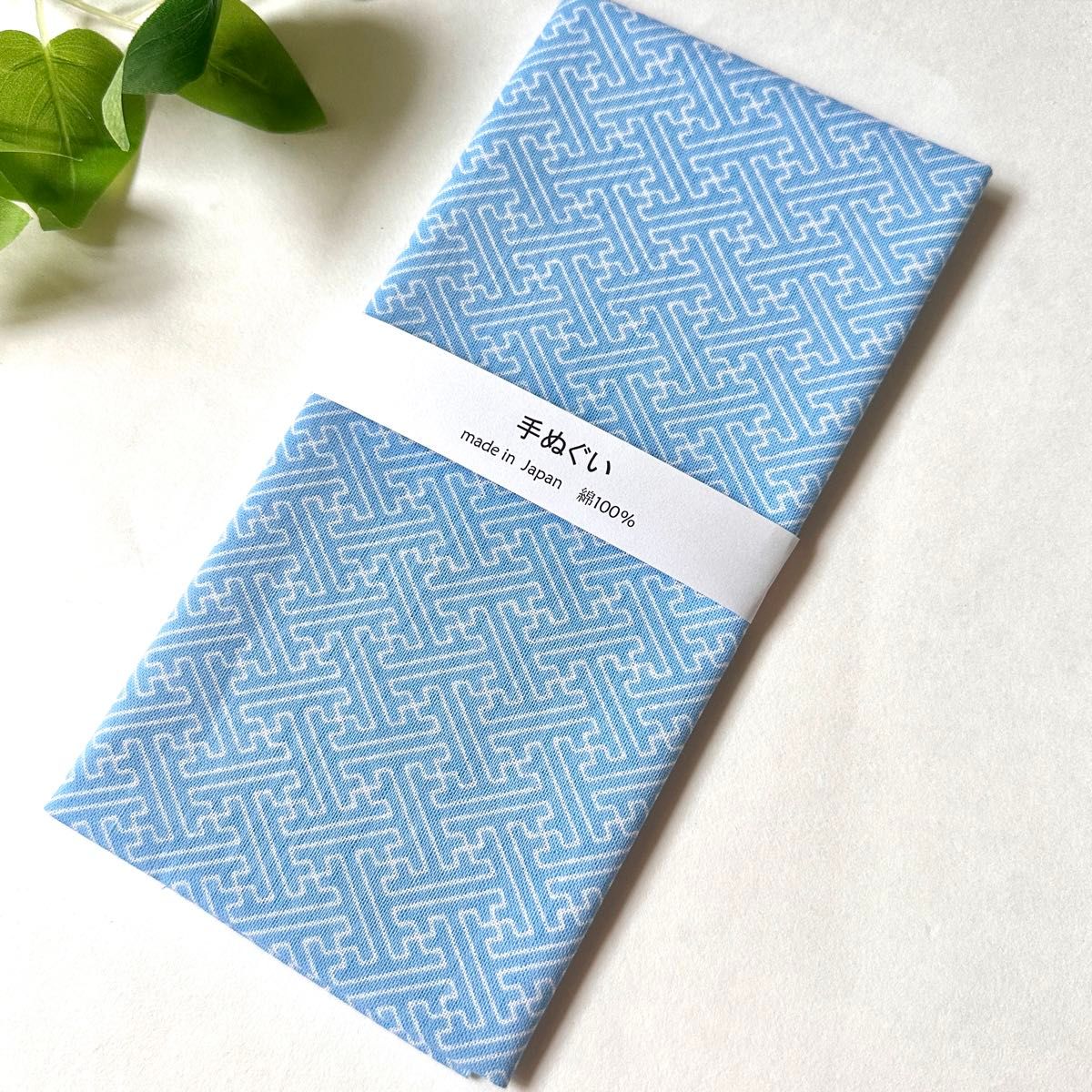 新品 手拭巾 纱绫形纹样 水色 日本制 100%棉 浅蓝色 几何图案