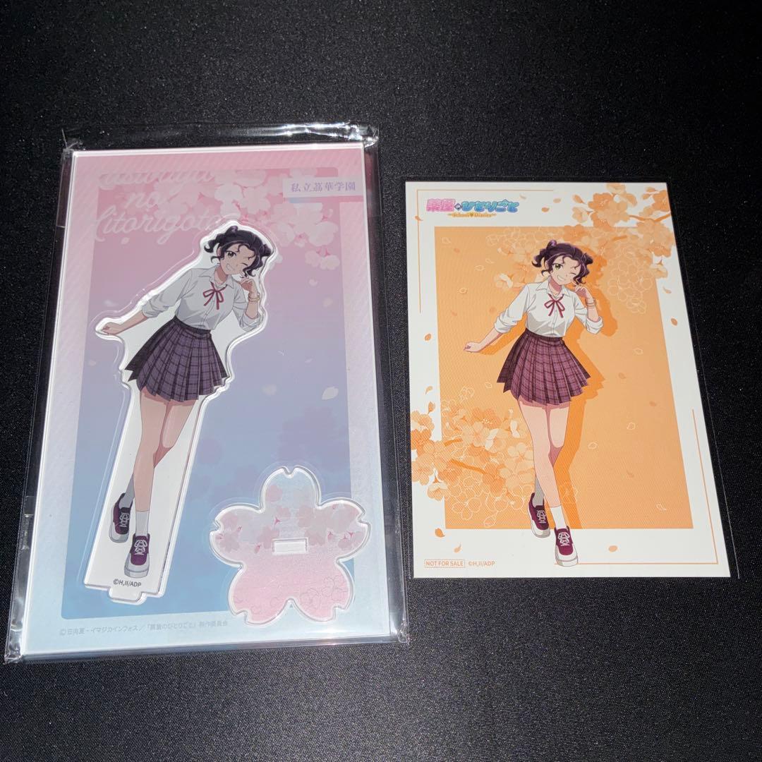 The Apothecary Diaries April Fools' Day Zi Cui Acrylic Stand Bonus