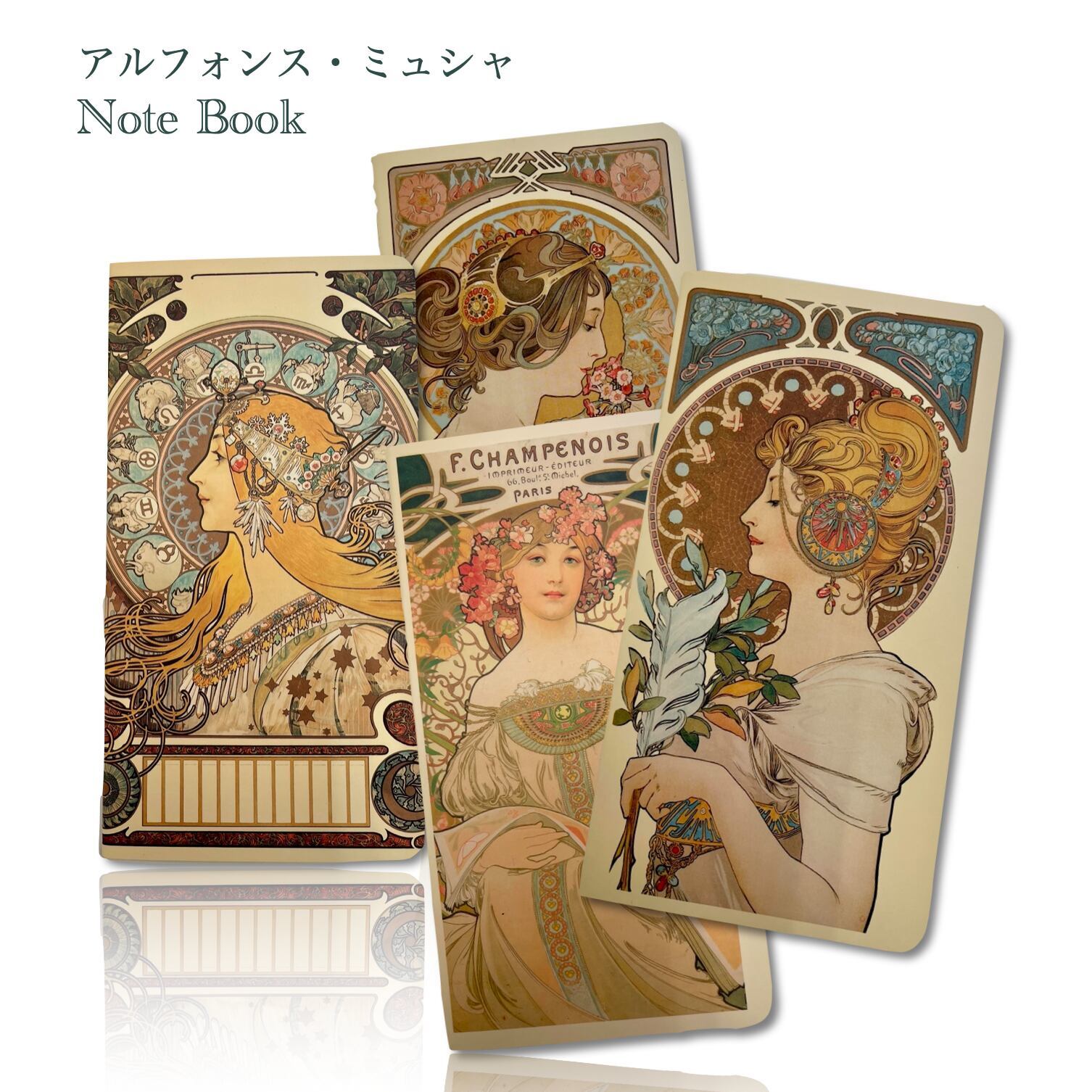 【阿尔丰斯·穆夏】笔记本/记事本 4册套装 美术 展览 工作 文本 学习 新艺术风格 法国 巴黎 草 花 果实 捷克 杂货 礼物