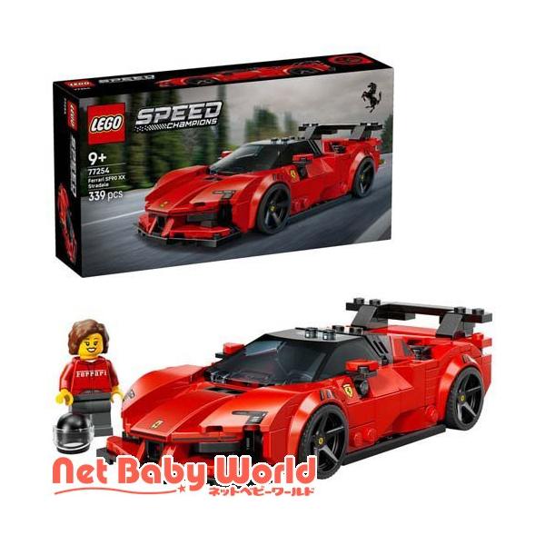 LEGO Speed Champion Ferrari SF90 XX Stradale Sports Car 77254 ( 1 pc)/LEGO (LEGO)