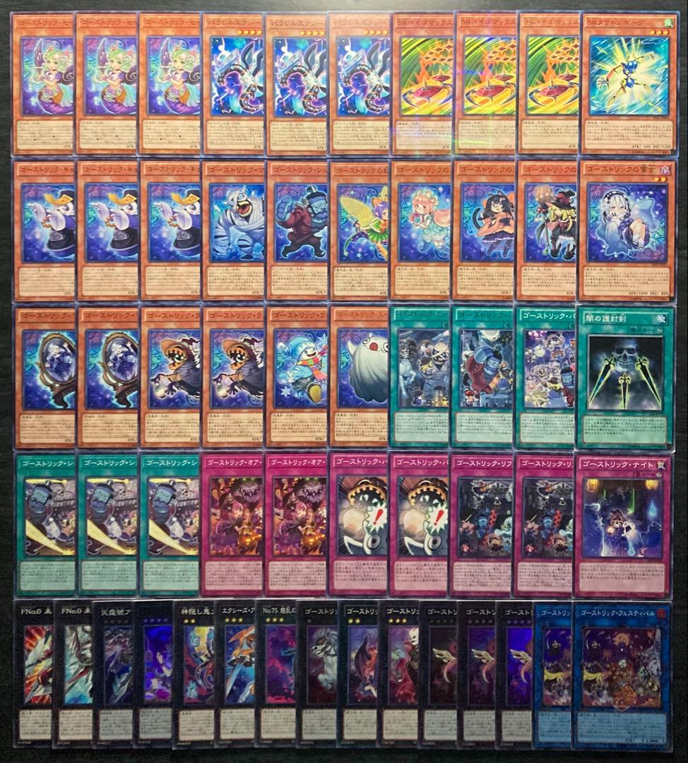 Yu-Gi-Oh! Ghostrick 55-Card Preconstructed Deck with EX Deck