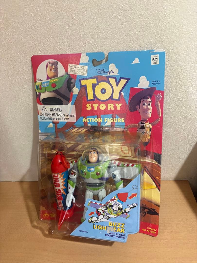 THINK WAY Toy Story Action Figure Buzz Lightyear