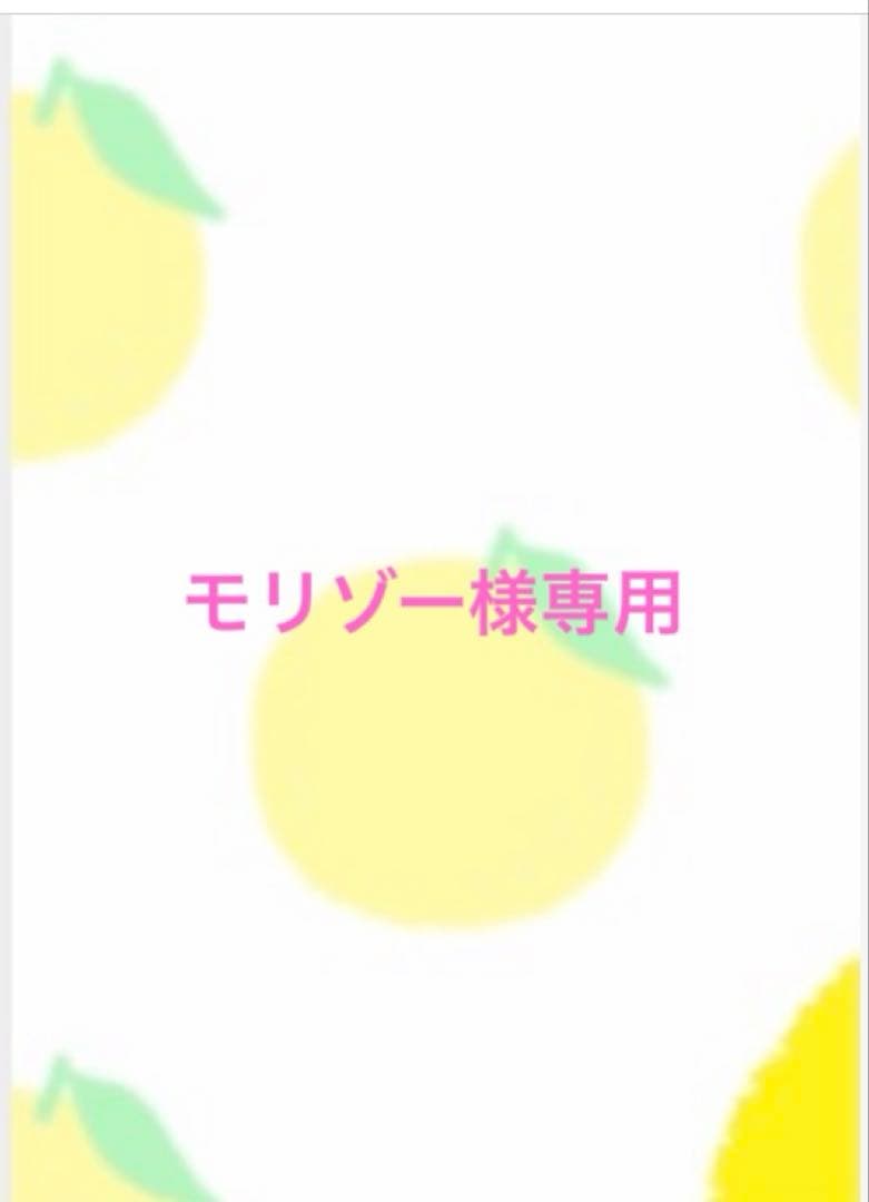 Morizo-san Exclusive☆ Manyu Kaban