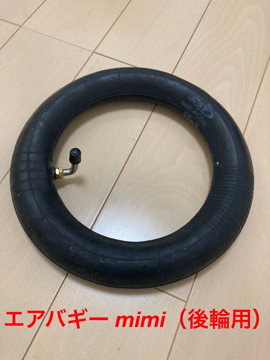 【新品 · 未使用】空气巴基mimi后轮用管10 × 2.125