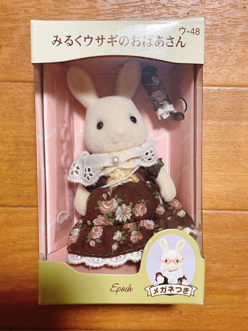 Sylvanian Families Milk Rabbit Grandma with Glasses U-48 Discontinued