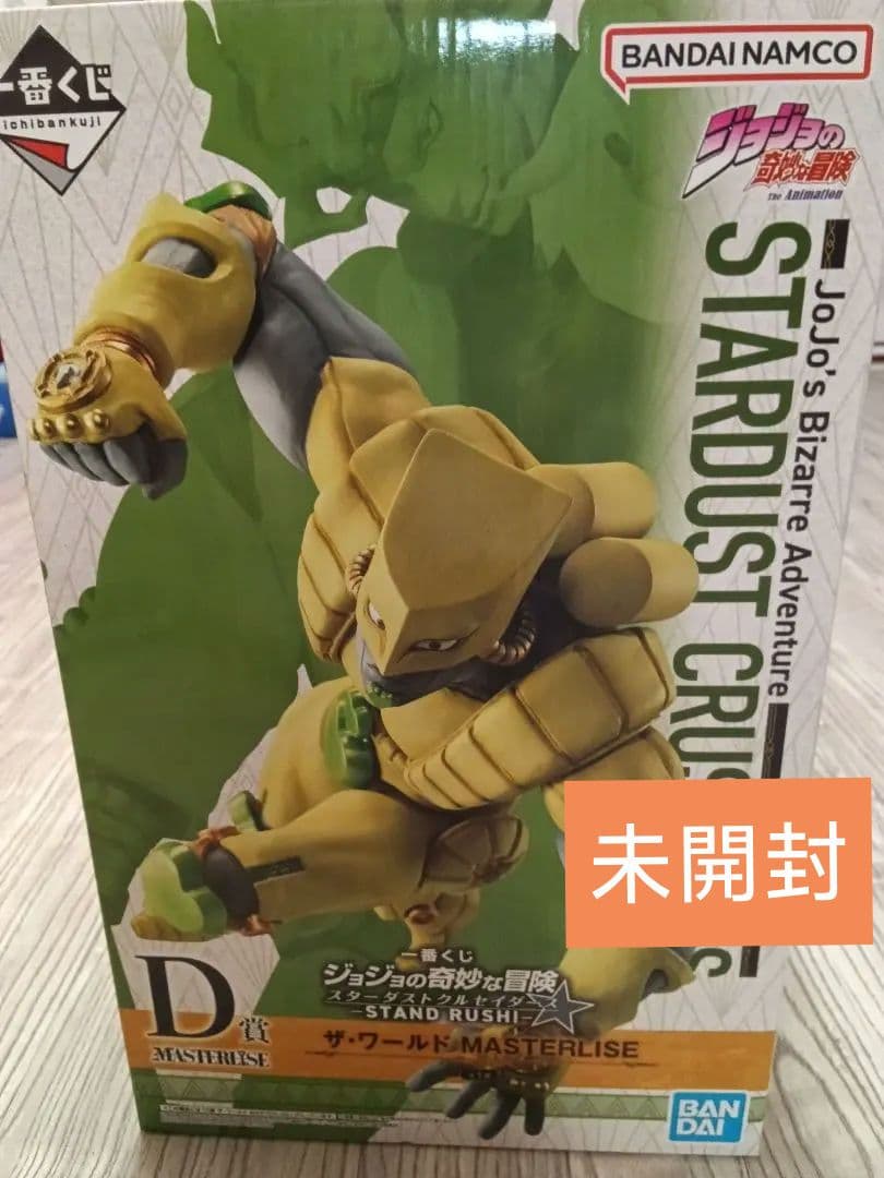 一番赏 JOJO D奖 THE WORLD MASTERLISE 手办