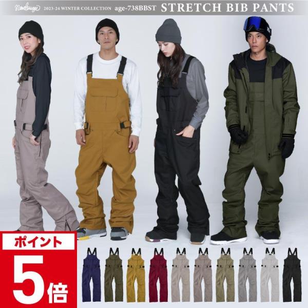 单板滑雪服 滑雪服 裤式连体衣 男女款 连体裤 单板装备 单板服饰 大码 库存有限 age-738BBST