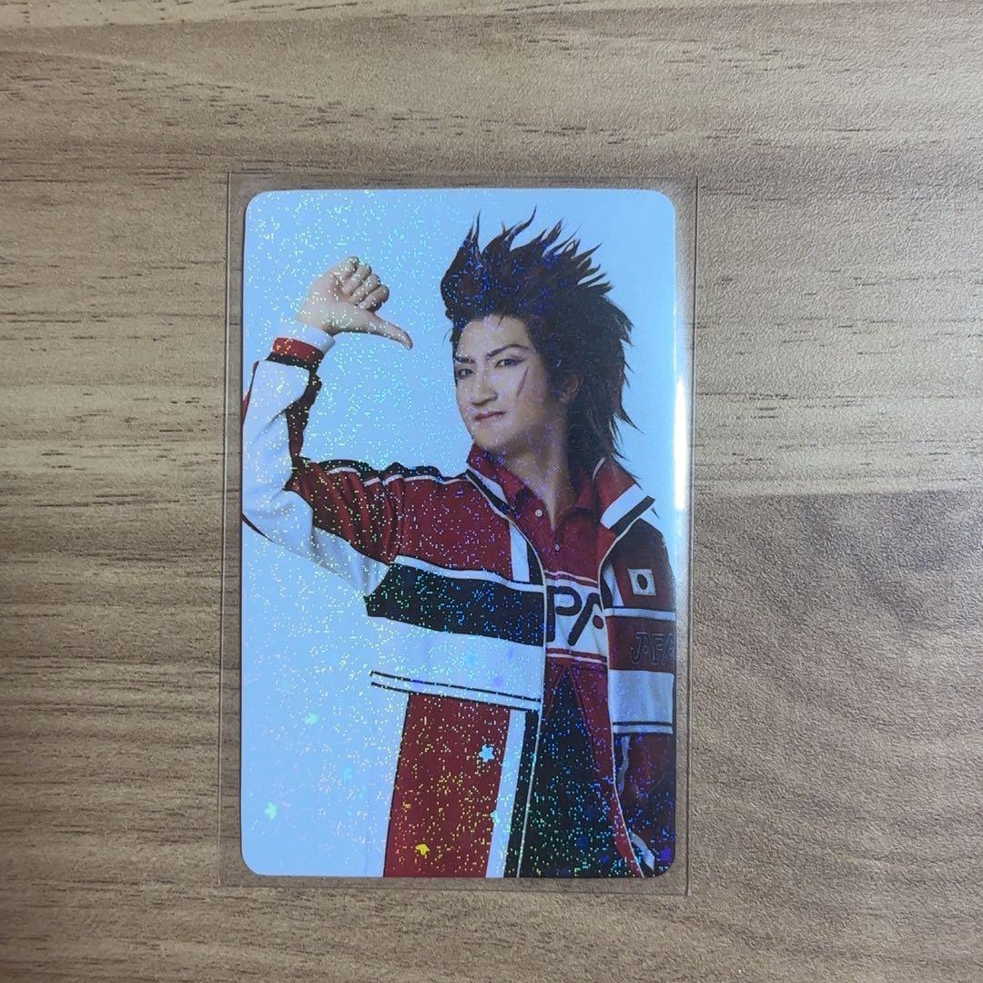新网球王子 收藏卡 鬼十次郎