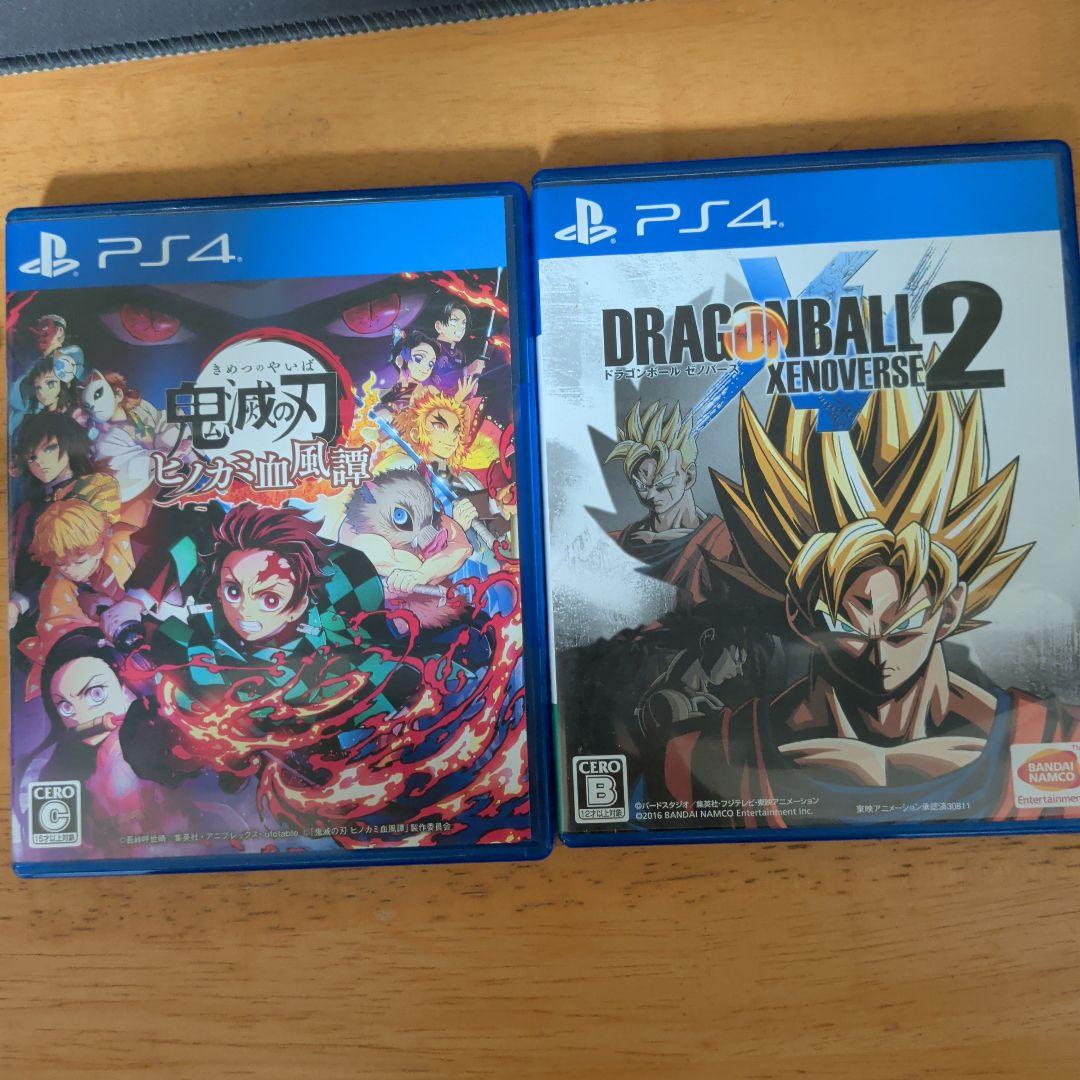 PS4 龙珠:超宇宙2
