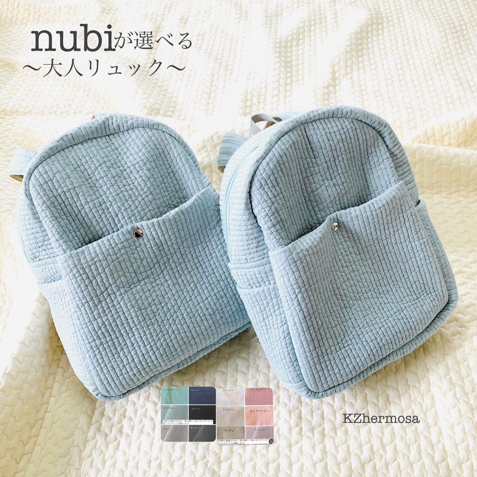nubi 可选 成人背包 Nubili Yukku Nubi Bag 成人可爱 妈妈包