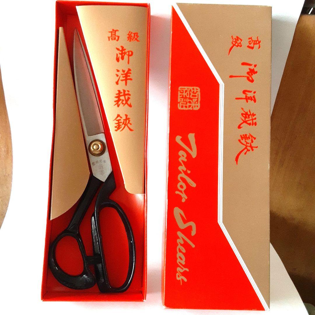 昭和复古 高级 裁缝剪刀 宗胜