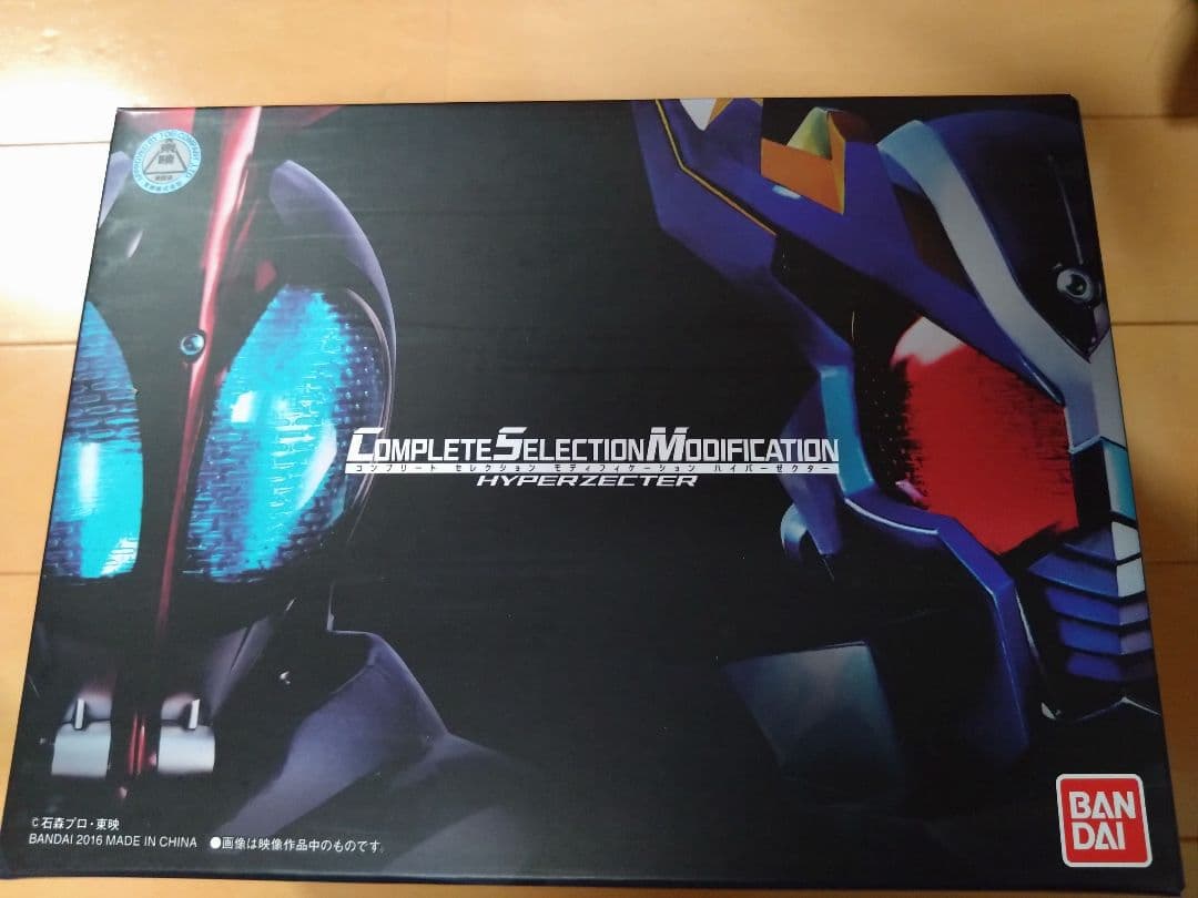 CSM Hyper Zector 假面骑士Kabuto