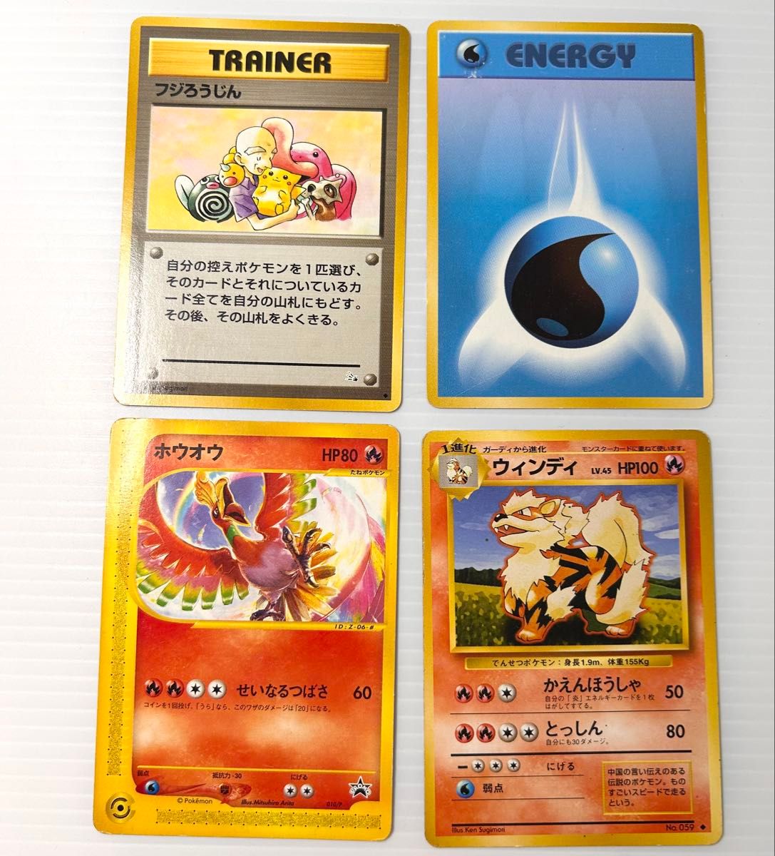 Old back issues, and more♪ They’ve come out of the closet! Ho-Oh, Winda, Water Energy, Old Man Fuji