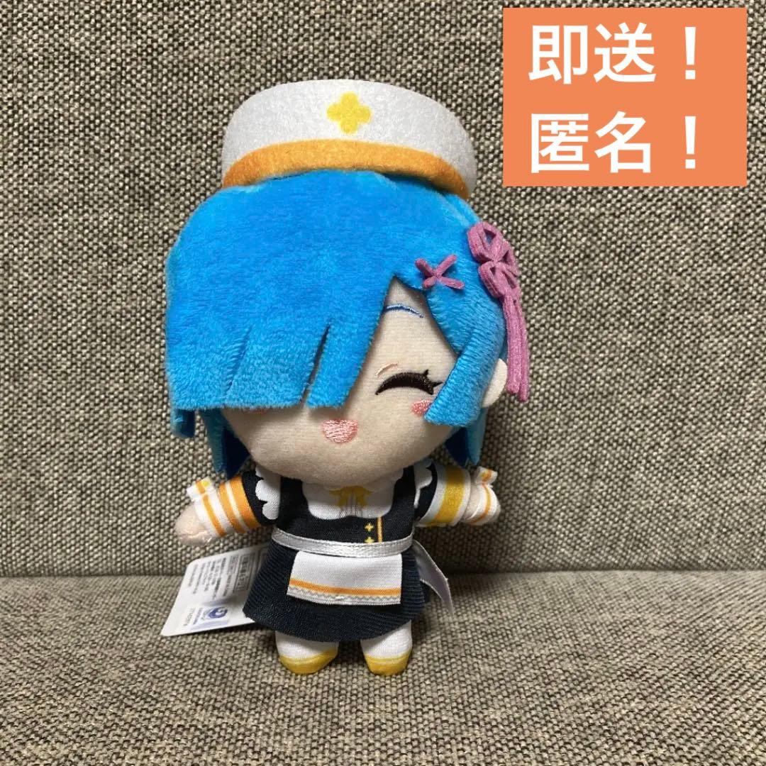 即送!【微笑的雷姆】Re:从零开始的异世界生活 护士女仆毛绒玩偶挂件