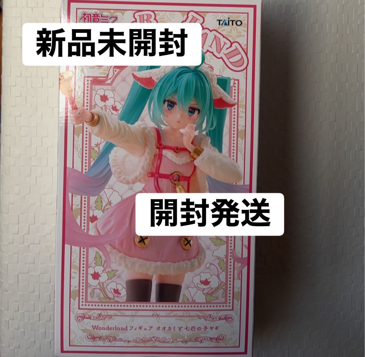 初音未来 Wonderland 手办 狼和七只小羊 TAITO