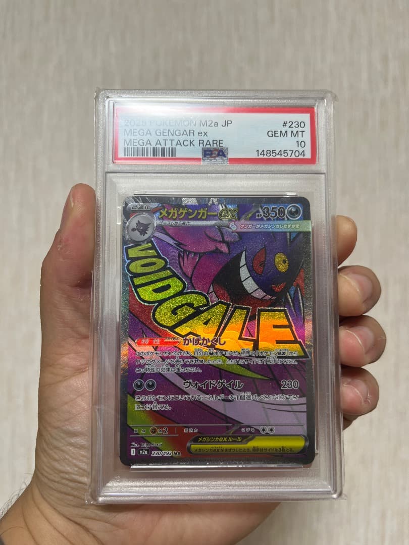MEGA genger ex MA MEGA高级包MEGA梦ex基拉