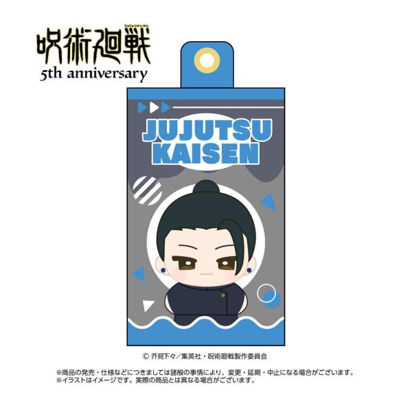 Release date: October 2026 [Merchandise]/Anime “Jujutsu Kaisen” 5th Anniversary Monife Gege Akutami (Kaitaku/Tamiori) [Eiko]
