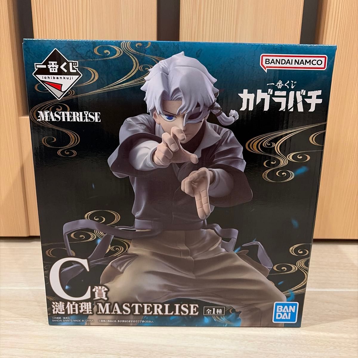 一番赏 歌越巴 C奖 涟伯理 MASTERLISE 手办